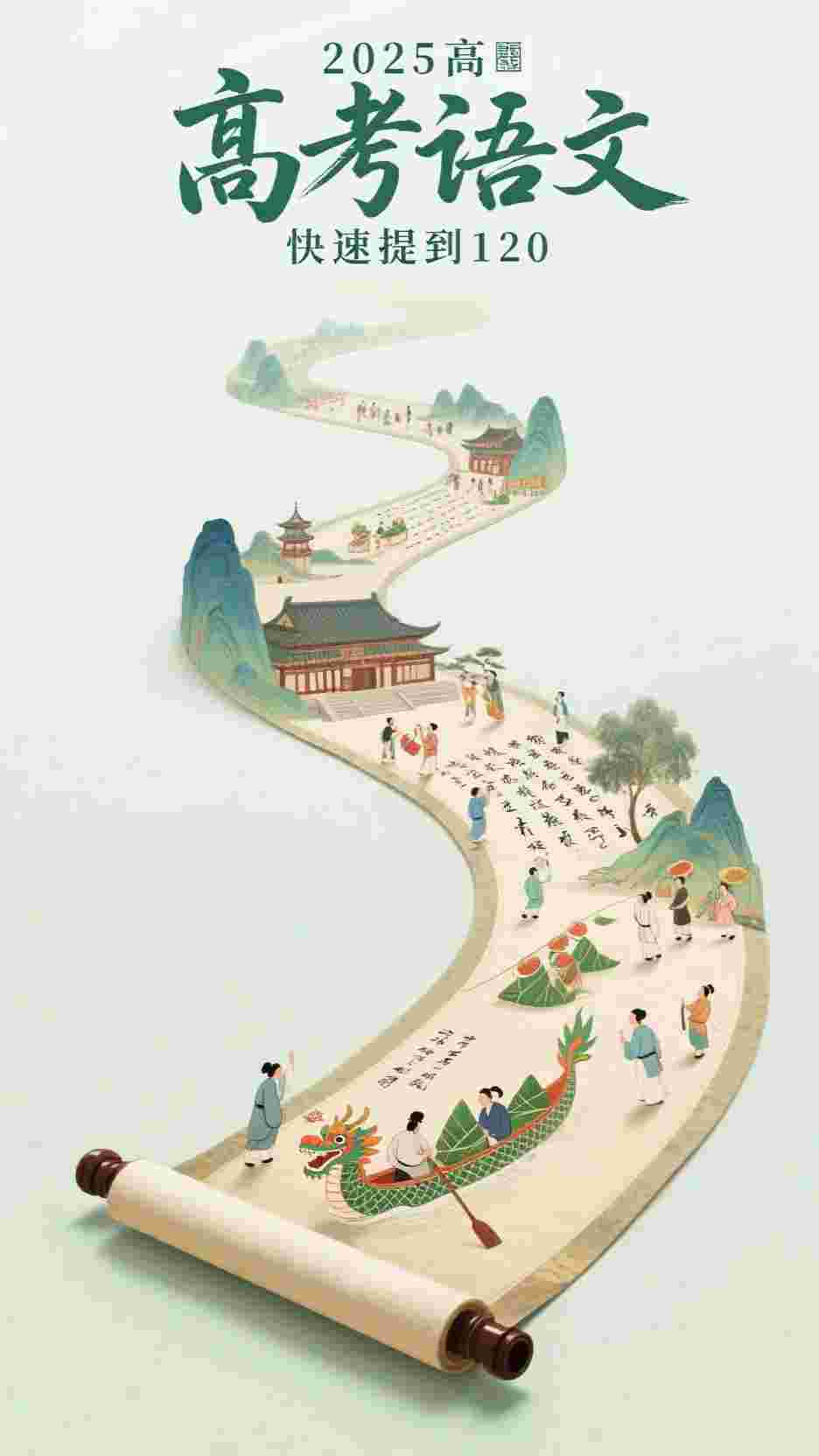 烟雨断肠恨不休后续+全文