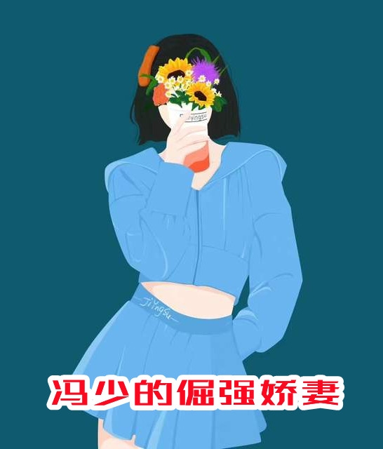 女尊异世，开局被精灵族抓走无删减版