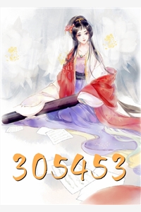 高门主母的驯夫手册程昭周元慎全文+免费