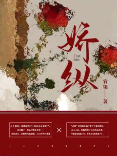灯花对面不相识完结文
