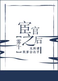 医色权香连载