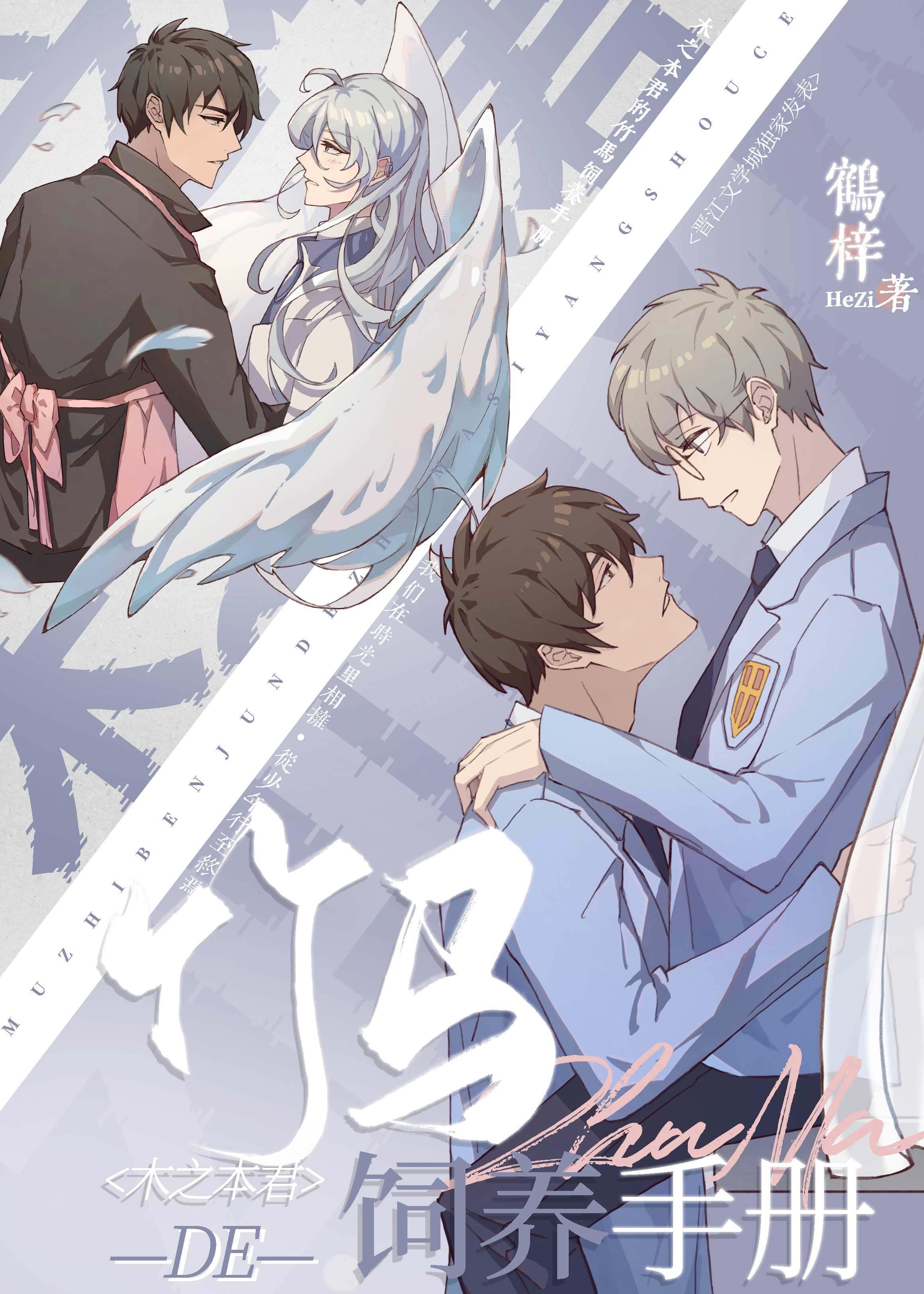 亲女儿打工捡废品，我送养女大学深造完结版