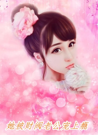 舟辞人去两相惘全本