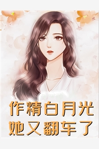 流年空候，几度春秋在线阅读