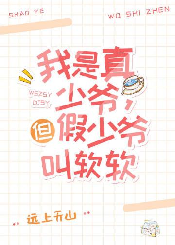 诱他破戒！高岭之花非要俯首称臣小说