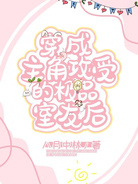 贵女重生后，全京城都在等她出手虐渣篇章