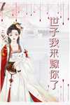女儿拒绝回家过年，我选择了生二胎知乎