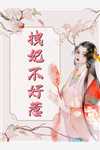 情深归于寂灭最后结局