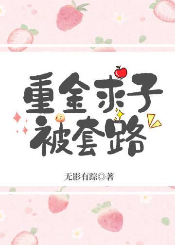 畅销巨作大哈奇遇记