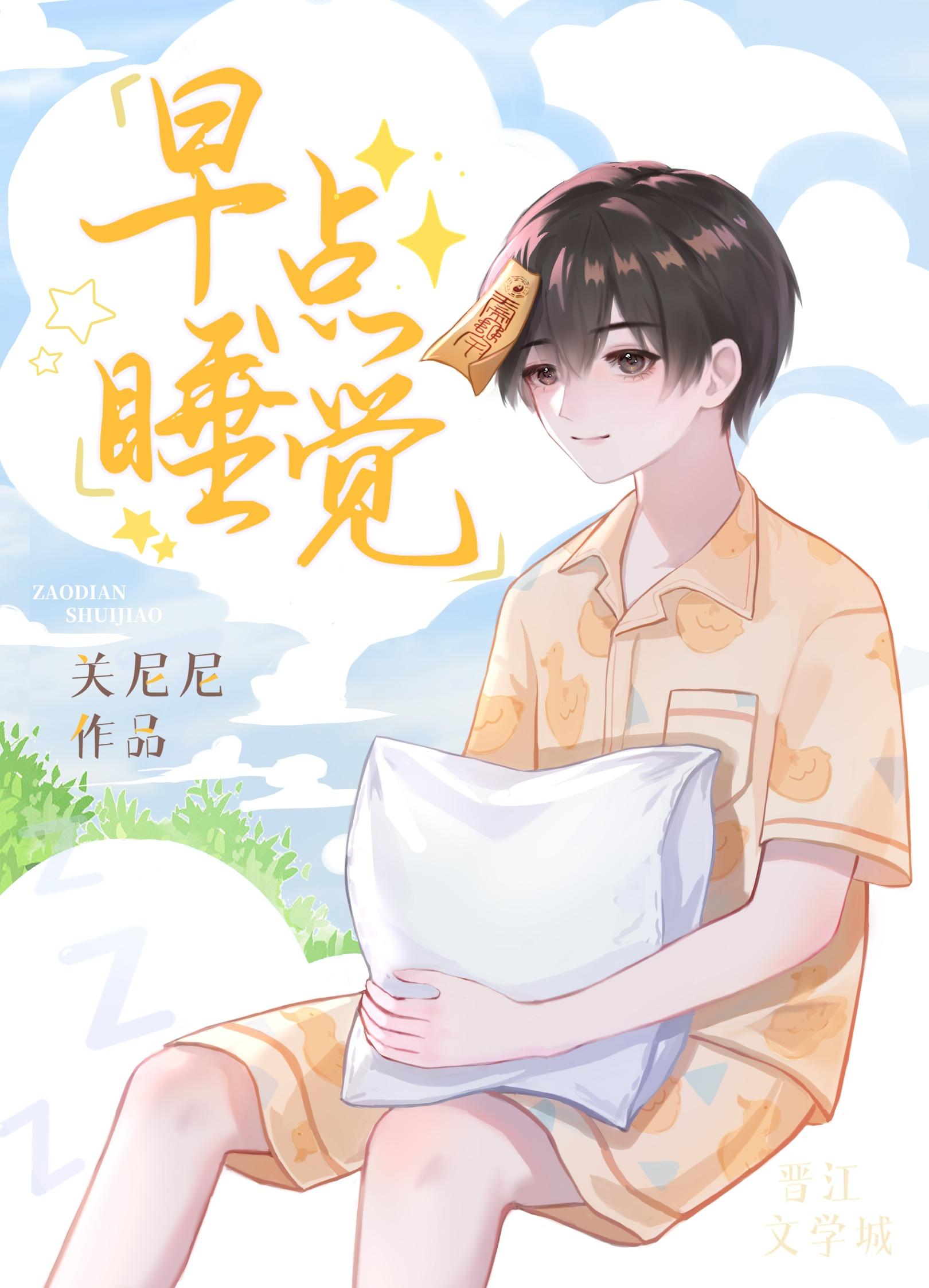 他们的爱，给了伤害我的人完结+番外