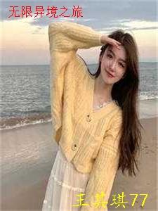 经久未停的雨小说结局