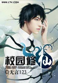 与你甘心无后期贝苓嫣岚 全集