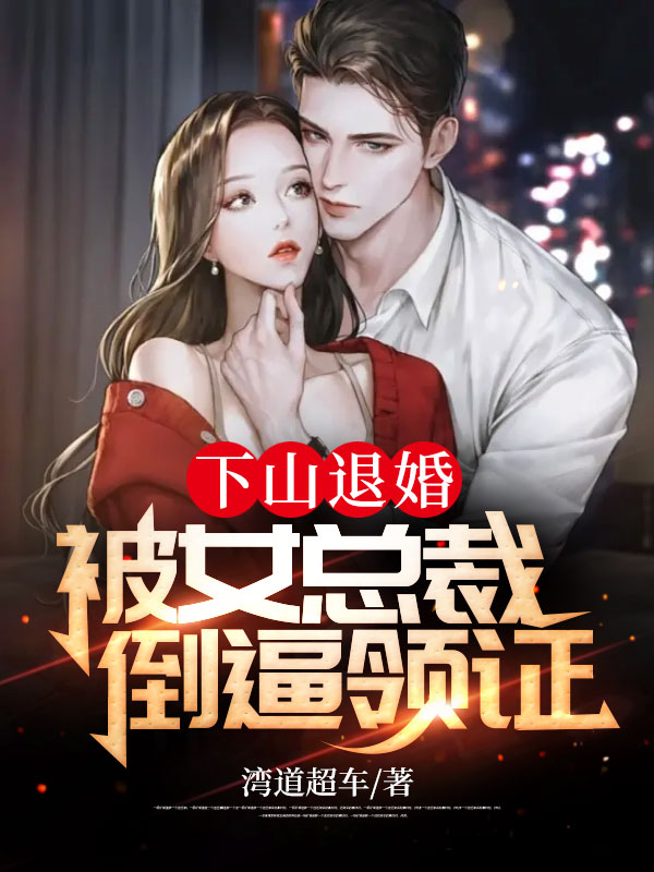 云过清梦千帆尽无删减全文