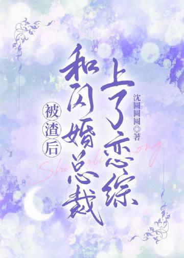 飞花烬处刃凝霜全文阮疏梨