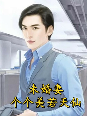 爱意残噬高口碑