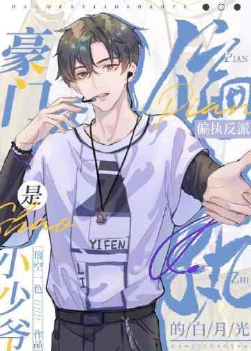 文章精选囤货后穿越七零，这个孤女不一般