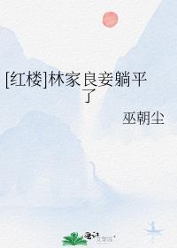全集阅读溺于股掌宋轻臣小说最新章节