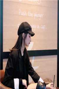 她以清风宴群山知乎