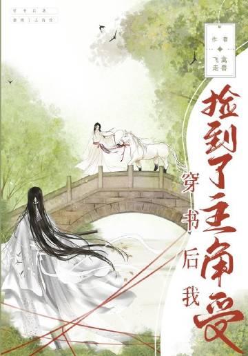 消失的大巴车广告