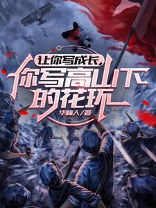 将妻子和情夫反锁在室内后 番外