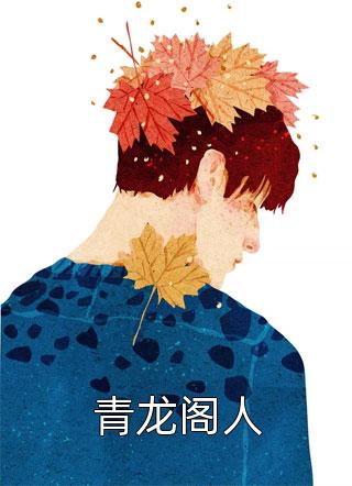 浮灯烬余温全本