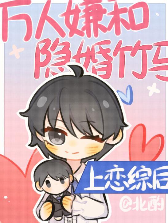 身似飘萍心似月小说大结局