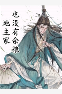 七零娇气包，嫁了个硬骨头完整