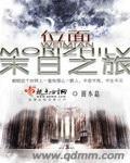 我和我的娃娃亲未婚夫精修版