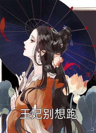 谁许你落笔成念后续+无弹窗
