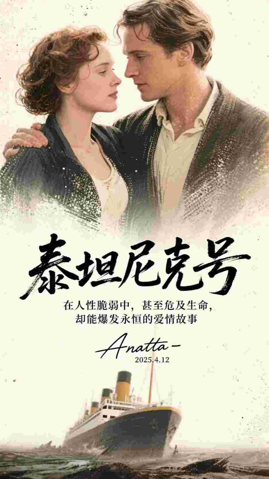 女配误入苗寨，却被疯批蛊王缠上连载