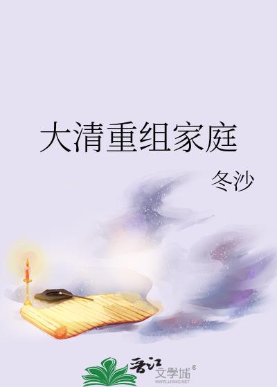 嫁权臣守寡一生？我重生改嫁了大结局阅读全文