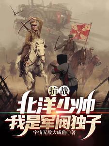 官场之权路最新