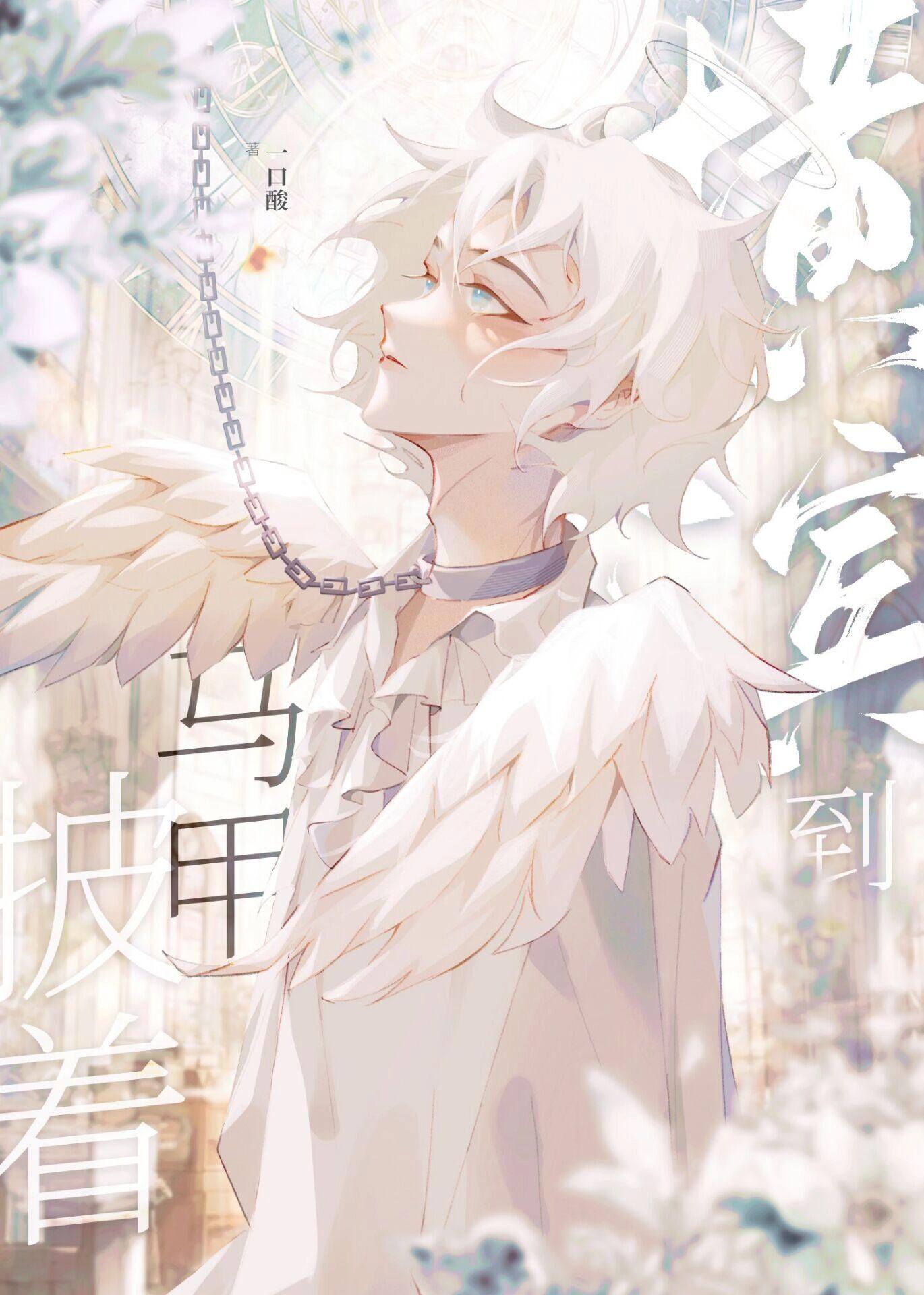 精修版替身娇妻：大佬宠妻别太过