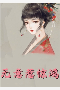 暮云绕孤山完整版