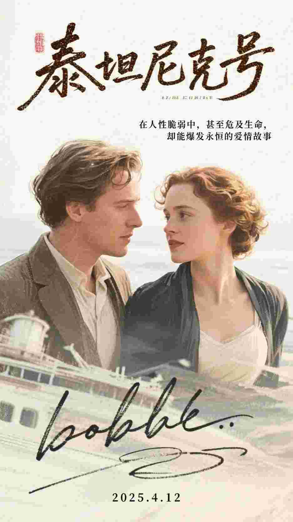 女配误入苗寨，却被疯批蛊王缠上结局+后续