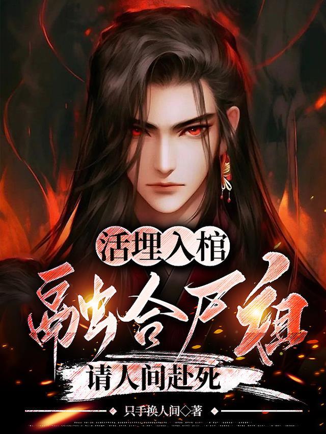 沉溺混沌，他是救赎也是枷锁小说全文