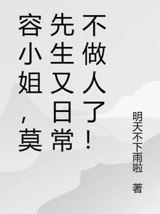 沉溺混沌，他是救赎也是枷锁后续+大结局