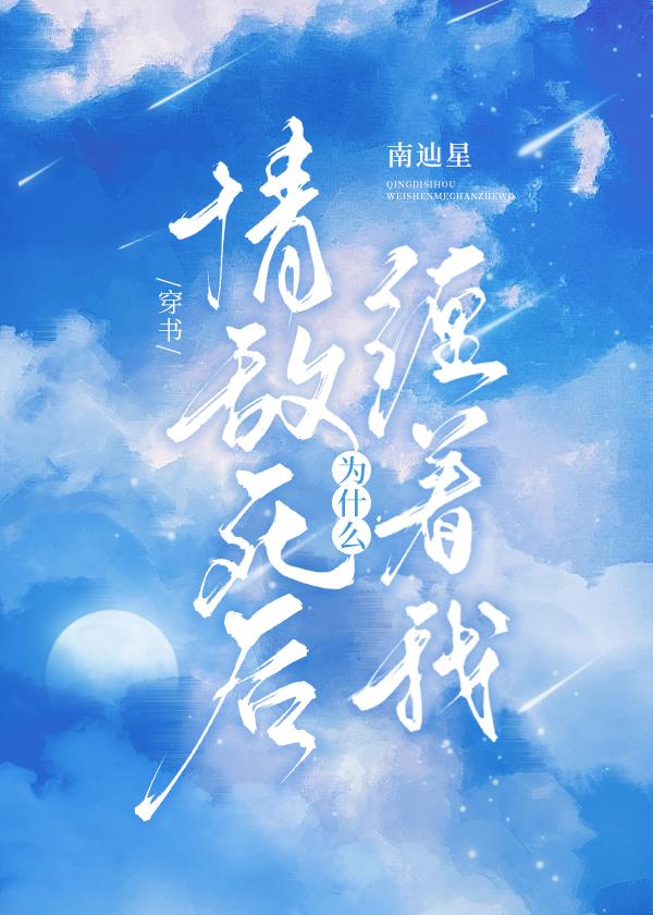 在夏日晚风相爱小说全文免费阅读