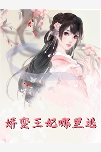 进错房后，和禁欲厂长有崽了全新