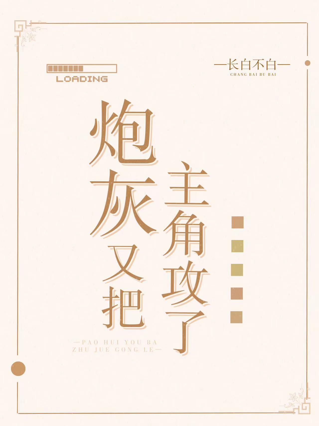 红星闪闪：快递员秒变革命英雄知乎