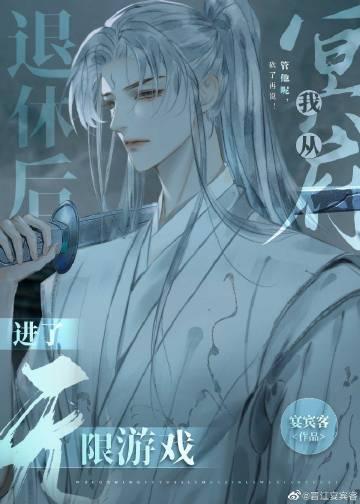 直播间遇到18岁崇祯帝无删减+无广告