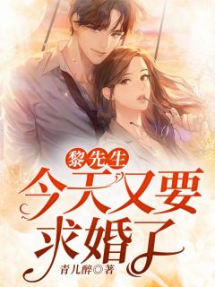 水国蒹葭夜有霜最新章节列表