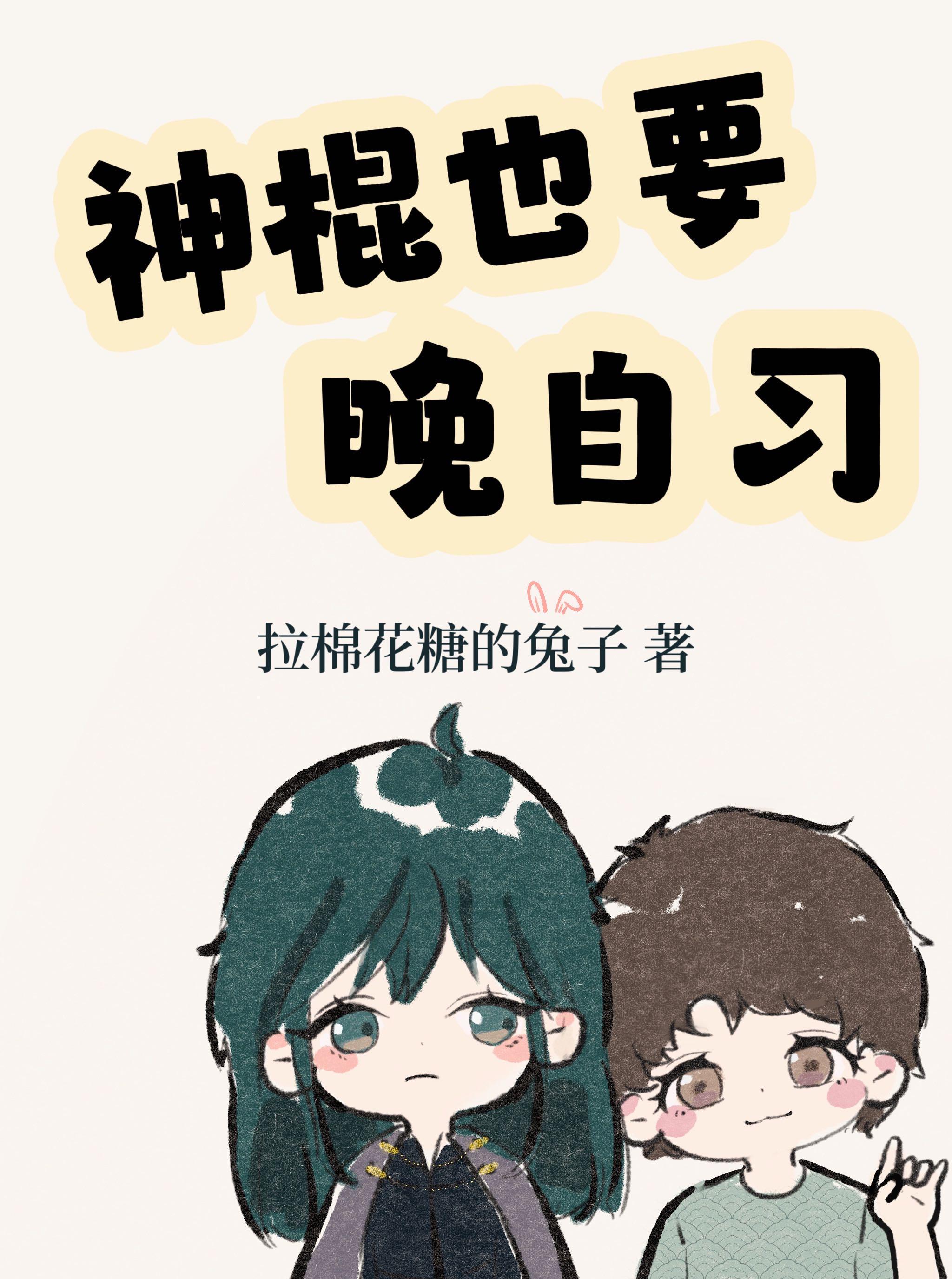 结局+番外一手掌生死，一剑断万古苏铭渊天焱