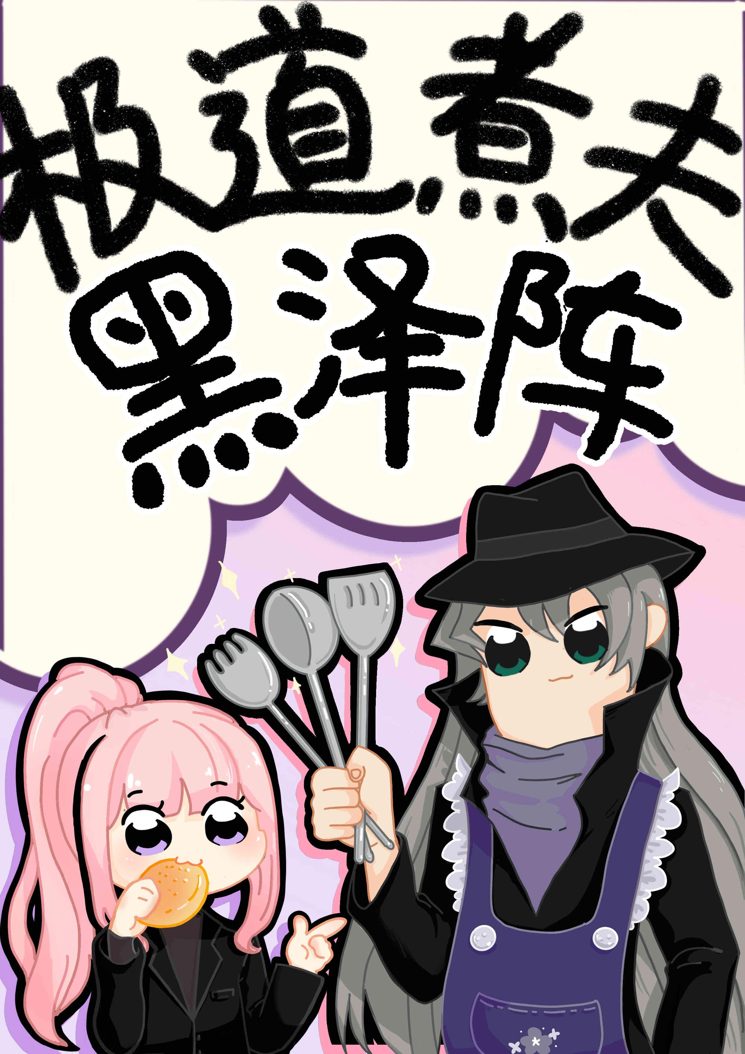 原来你的心里没有我霍聿森周岁时无删减+无广告