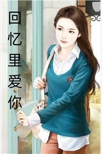 前尘覆雪作长眠完整阅读
