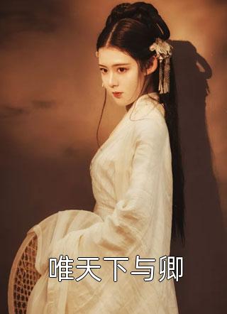 梦醒方知相思重完结+番外