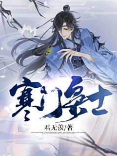 人间烟火渡余生前文+后续