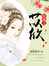 婚色动人，风流贺总他坠入温柔乡免费阅读
