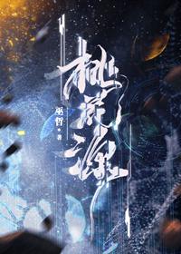 云端下别离穆星瑶小说