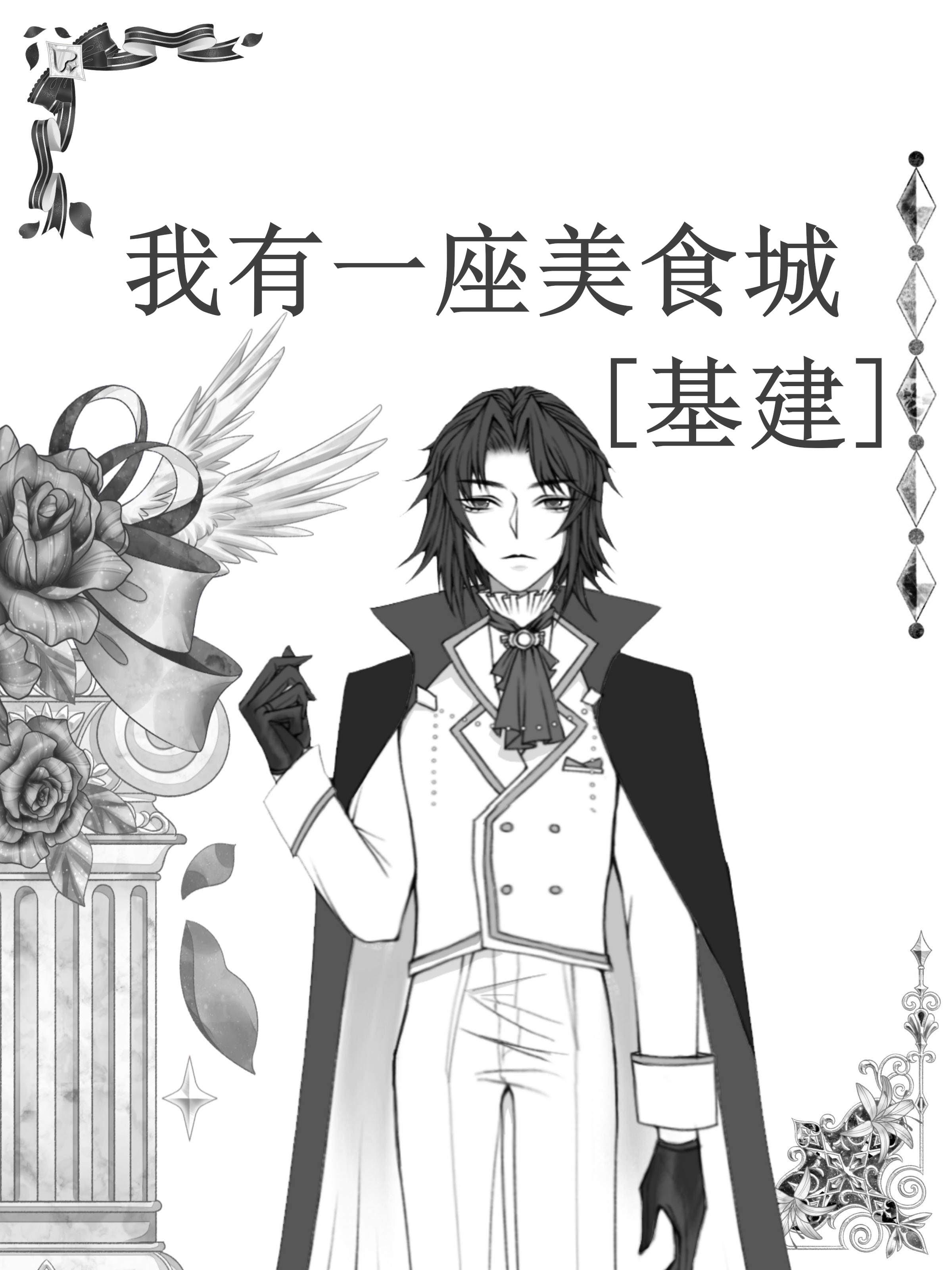 我爱的人是你死去的哥哥顾深沐清清结局+番外